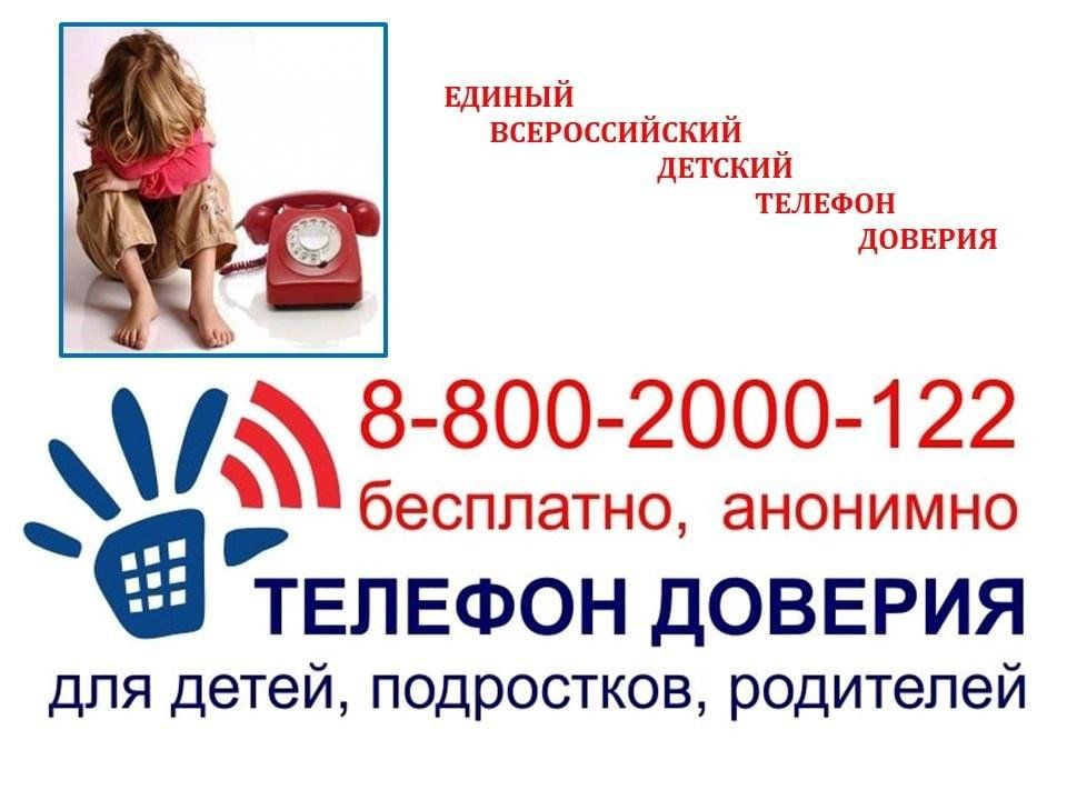 телефон.jpg
